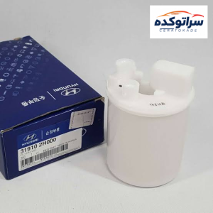 فیلتر بنزین هیوندای / کیا